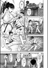 ハルコお姉ちゃんのおっぱい稽古【単話】試し読み1ページ