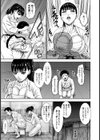 ハルコお姉ちゃんのおっぱい稽古【単話】試し読み3ページ