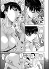 ハルコお姉ちゃんのおっぱい稽古【単話】試し読み7ページ