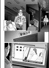ネトリLesson【単話】試し読み4ページ