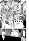 ネトリLesson【単話】試し読み5ページ
