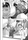 ネトリLesson【単話】試し読み8ページ
