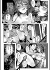 さえ:今日は女子会 ＃ママ友 ＃女子会【単話】試し読み3ページ