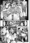 さえ:今日は女子会 ＃ママ友 ＃女子会【単話】試し読み7ページ