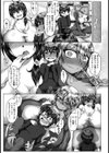 おね×ショタ爆乳母娘姦っ！【単話】試し読み3ページ