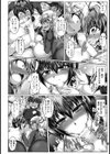 おね×ショタ爆乳母娘姦っ！【単話】試し読み4ページ