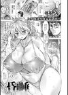 昏●【単話】試し読み1ページ