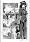 離れて初めて気付くこと試し読み1ページ