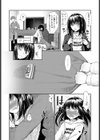離れて初めて気付くこと試し読み2ページ