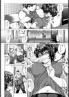 アキラメノアネ試し読み3ページ