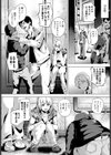 操る男〜全ての女を思い通りに〜試し読み2ページ