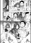 肛虐×修羅場ックス試し読み4ページ