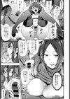 肛虐×修羅場ックス試し読み5ページ