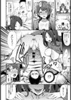 肛虐×修羅場ックス試し読み6ページ