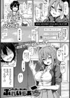 ぷれいもあ試し読み1ページ