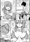 ぷれいもあ試し読み4ページ