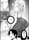 あの子と秘密のトレーニング試し読み4ページ