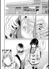青木さんは欲しがり試し読み2ページ