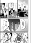 君に咲くダリア試し読み5ページ
