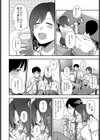 君に咲くダリア試し読み8ページ