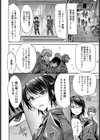 催●淫辱指令試し読み2ページ