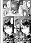 催●淫辱指令試し読み4ページ