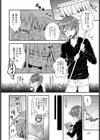 女王様と下僕試し読み2ページ