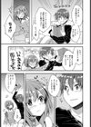 女王様と下僕試し読み3ページ