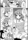 女王様と下僕試し読み5ページ