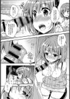 女王様と下僕試し読み8ページ
