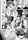 プリンスオブVR試し読み2ページ