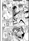 プリンスオブVR試し読み4ページ