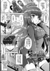 好きなあの娘は変態ガール試し読み1ページ