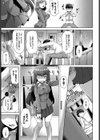 好きなあの娘は変態ガール試し読み3ページ
