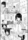 叶えたい、あなたの幸せ。試し読み1ページ