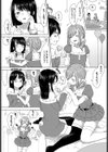 叶えたい、あなたの幸せ。試し読み6ページ