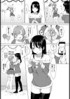 叶えたい、あなたの幸せ。試し読み7ページ