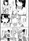 叶えたい、あなたの幸せ。試し読み8ページ