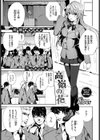 高嶺の花試し読み1ページ