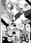 高嶺の花試し読み2ページ