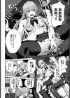 高嶺の花試し読み8ページ