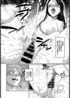 大・大・大好き！試し読み2ページ
