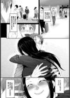 大・大・大好き！試し読み3ページ