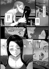 大・大・大好き！試し読み4ページ