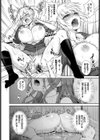 ゆうくんの秘密特訓！！試し読み2ページ