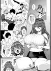 ゆうくんの秘密特訓！！試し読み3ページ