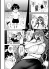 ゆうくんの秘密特訓！！試し読み4ページ
