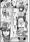 紅のシレン試し読み1ページ