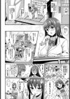 紅のシレン試し読み2ページ