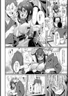 紅のシレン試し読み4ページ